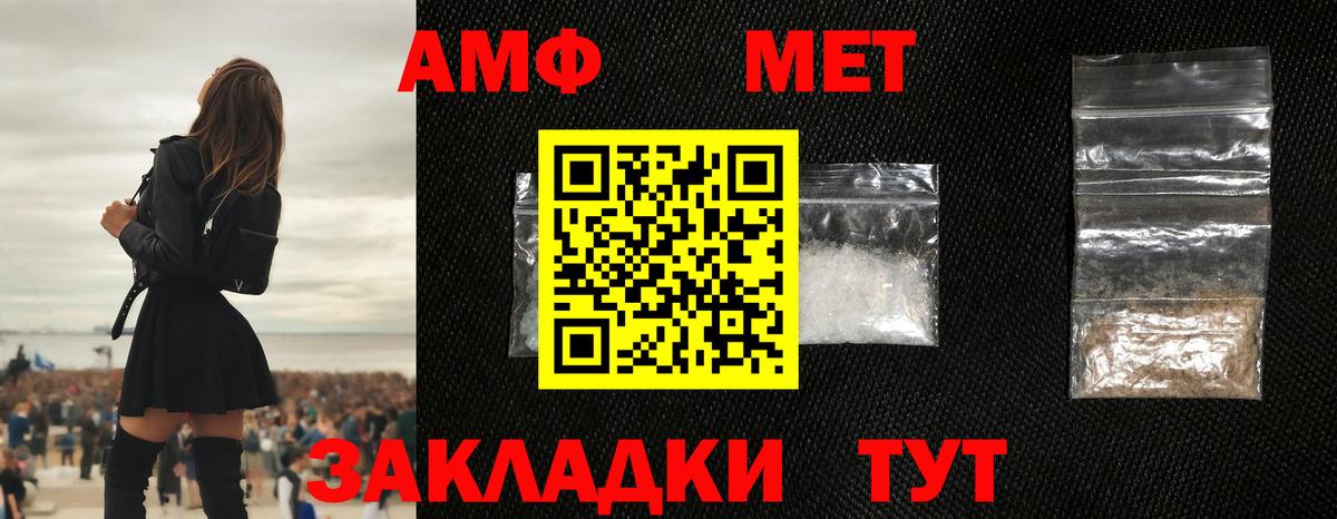 Великие Луки  Первитин витя  Вход с VPN 