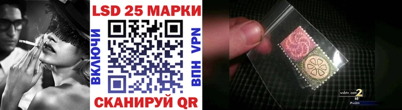 Марки N-bome 1500мкг  Великие Луки 