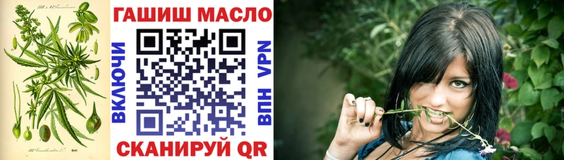 Дистиллят ТГК вейп  Великие Луки 