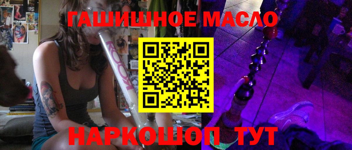 ТГК вейп Великие Луки