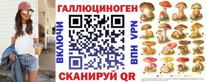 мега ONION закладки Великие Луки Псилоцибиновые грибы Cubensis