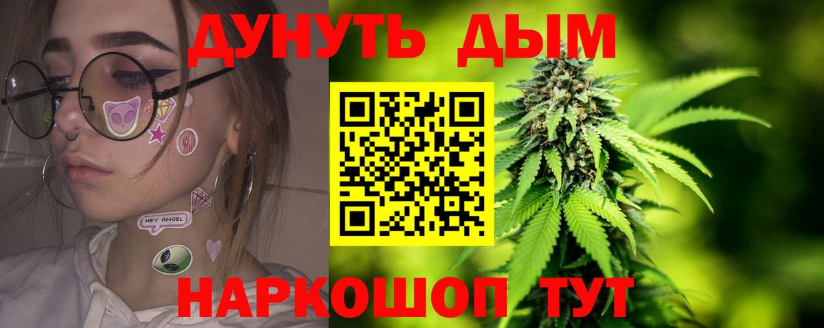 АМФЕТАМИН Великие Луки
