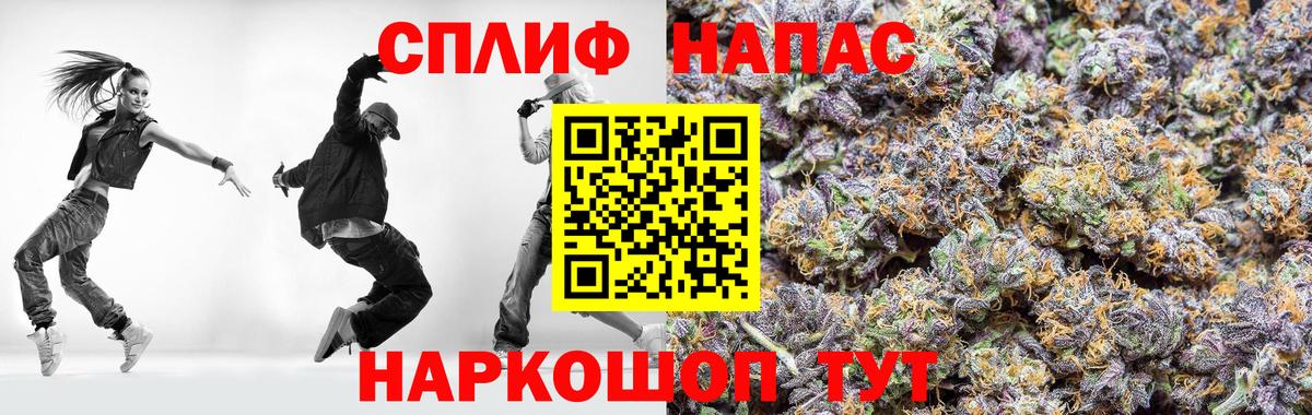 Каннабис MAZAR Великие Луки